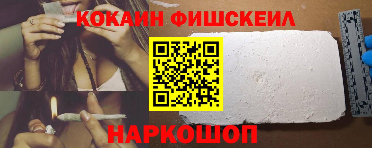 Кокаин Боливия Ачинск