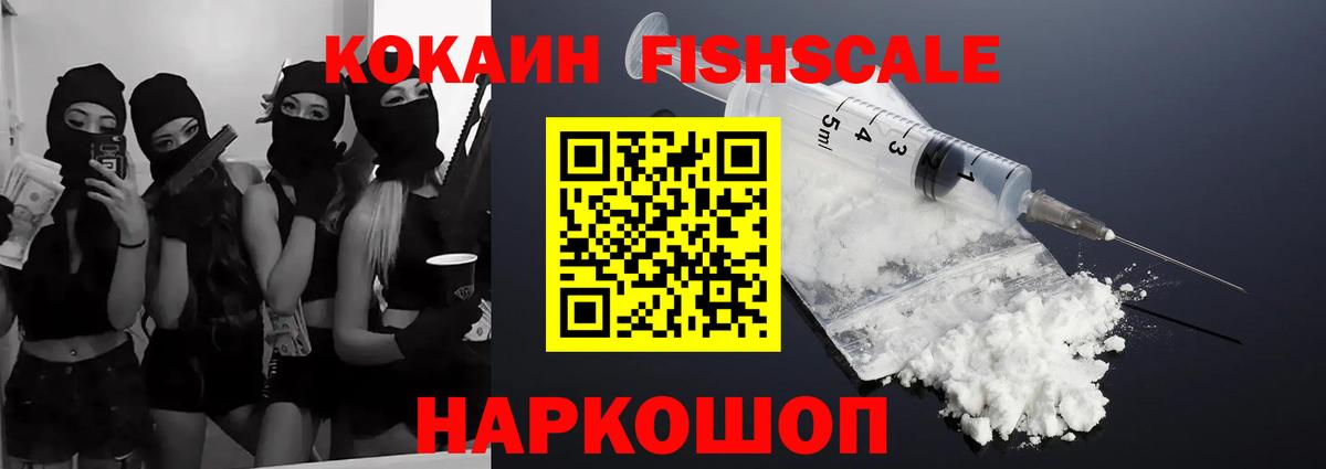Cocaine Боливия  сколько стоит  Ачинск  Вход с VPN  COCAIN Эквадор  Кокаин 