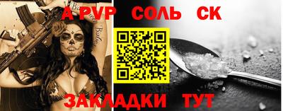 мефедрон мука Северобайкальск