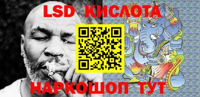 экстази Севастополь