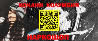 экстази Севастополь