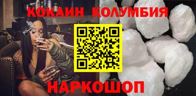 мефедрон мука Северобайкальск