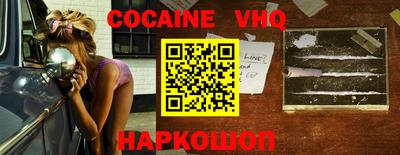 мефедрон мука Северобайкальск