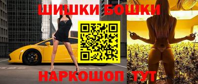 экстази Севастополь