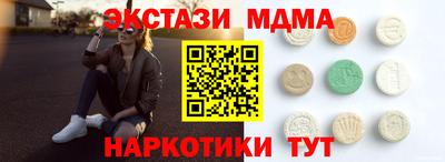 мефедрон мука Северобайкальск