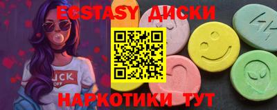мефедрон мука Северобайкальск