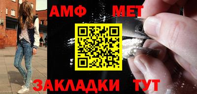 мефедрон мука Северобайкальск