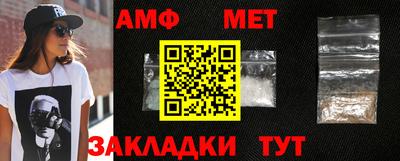 мефедрон мука Северобайкальск