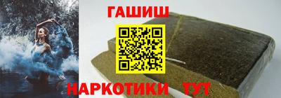 мефедрон мука Северобайкальск