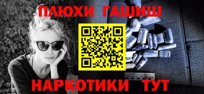 экстази Севастополь