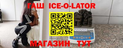 экстази Севастополь