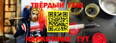 мефедрон мука Северобайкальск