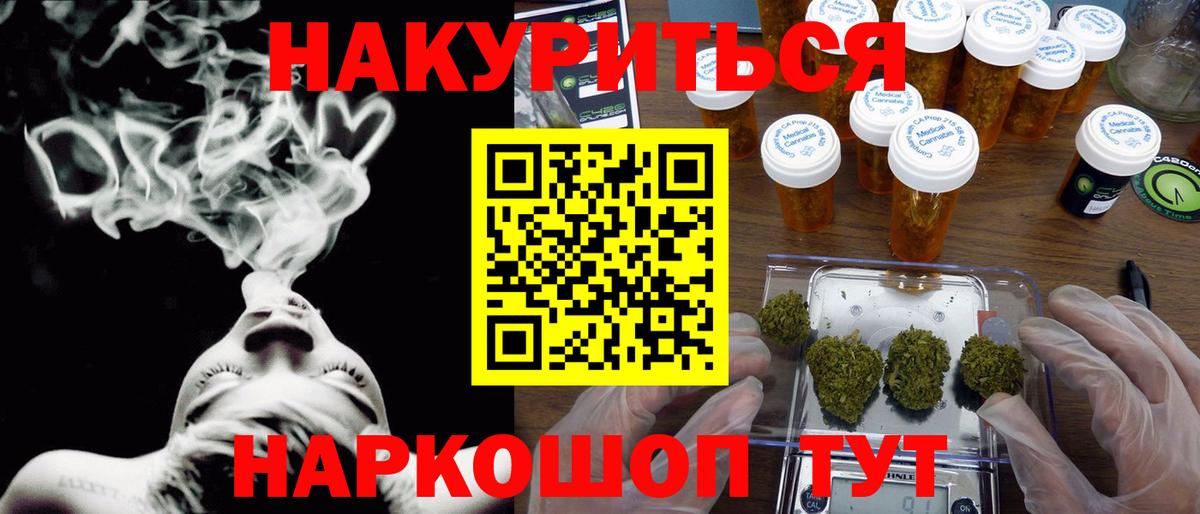 Каннабис OG Kush Ачинск