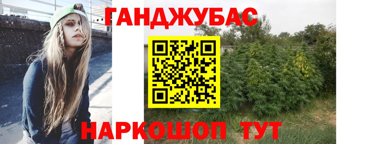 Шишки марихуана LSD WEED  МАРИХУАНА ГИДРОПОН  Бошки Шишки LSD WEED  Вход с VPN  Ачинск  Канабис гибрид 